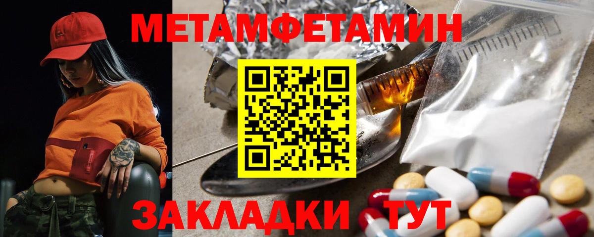 Amphetamine 98% Черногорск