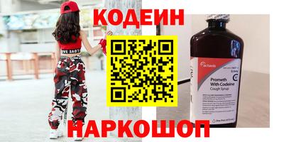 первитин Лесосибирск