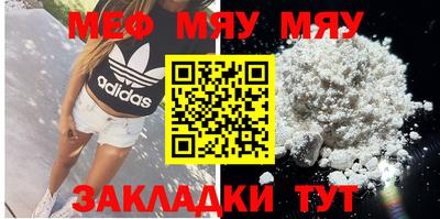 первитин Лесосибирск