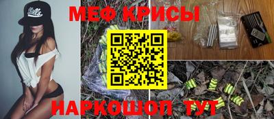первитин Лесосибирск