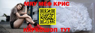 первитин Лесосибирск