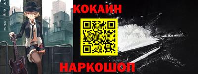 первитин Лесосибирск