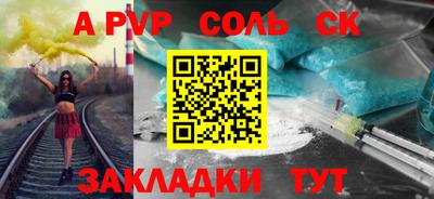 прущая мука Ливны