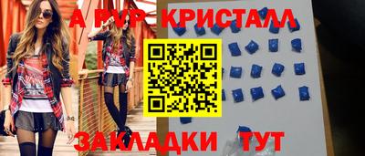 первитин Лесосибирск