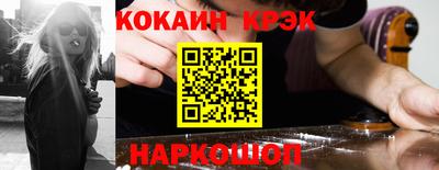 прущая мука Ливны