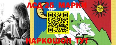 первитин Лесосибирск
