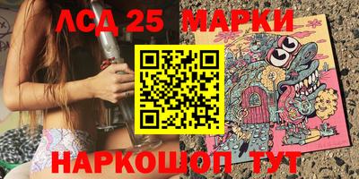 первитин Лесосибирск