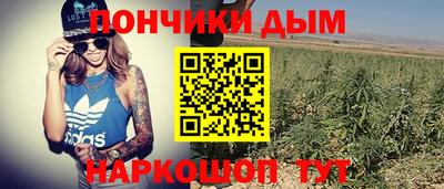 прущая мука Ливны