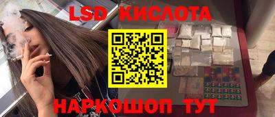 первитин Лесосибирск