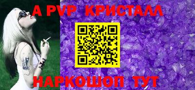 прущая мука Ливны