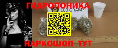 прущая мука Ливны