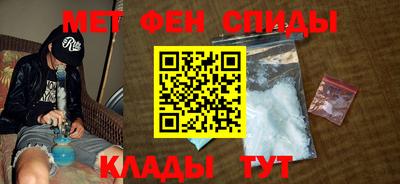 первитин Лесосибирск