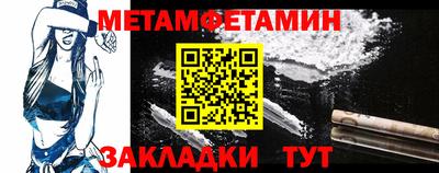 первитин Лесосибирск