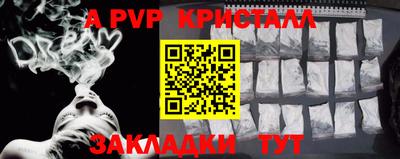 прущая мука Ливны