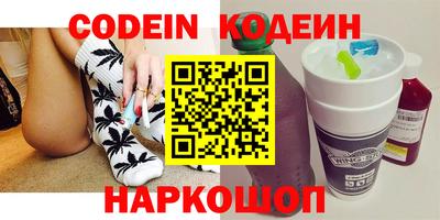 первитин Лесосибирск
