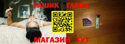 прущая мука Ливны