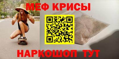 прущая мука Ливны