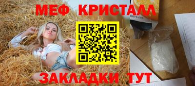 прущая мука Ливны