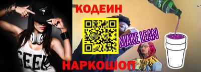 ГАЛЛЮЦИНОГЕННЫЕ ГРИБЫ Ликино-Дулёво