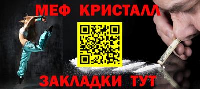 прущая мука Ливны