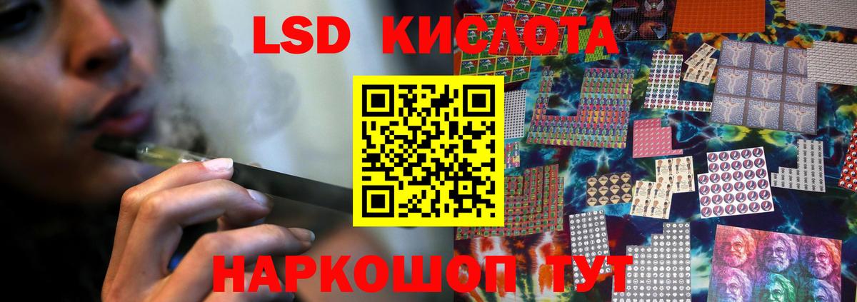 Черногорск  Лсд 25 экстази  Вход с VPN  Лсд 25 экстази ecstasy  ЛСД экстази ecstasy 