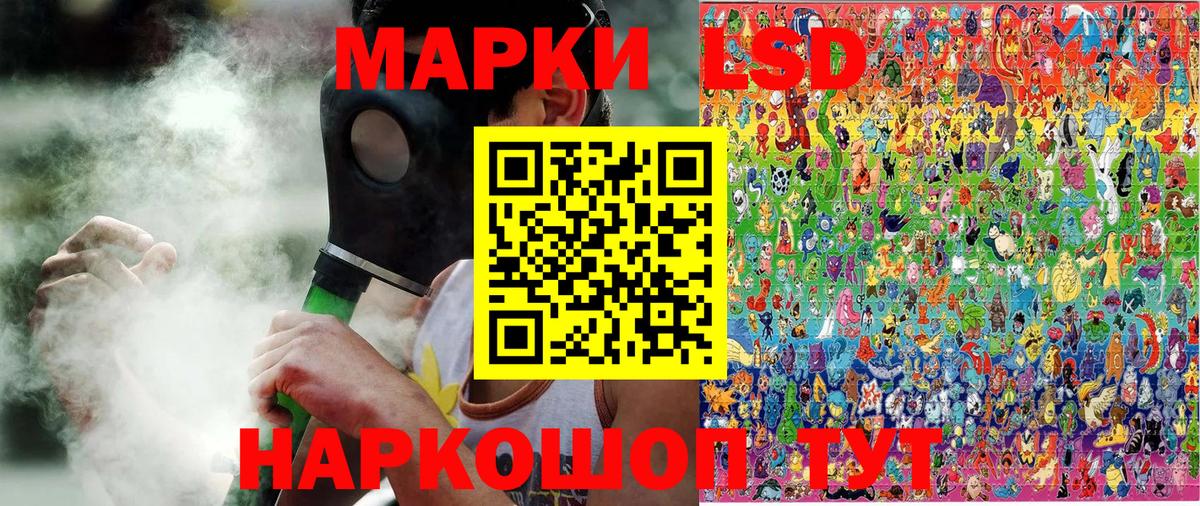 Марки N-bome 1,8мг  Вход с VPN  Марки 25I-NBOMe  Черногорск 